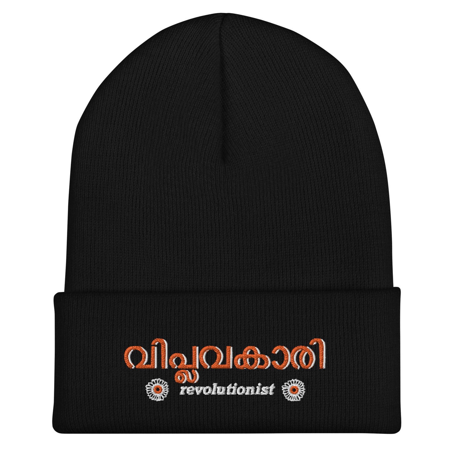 Viplavakari (revolutionist) Beanie