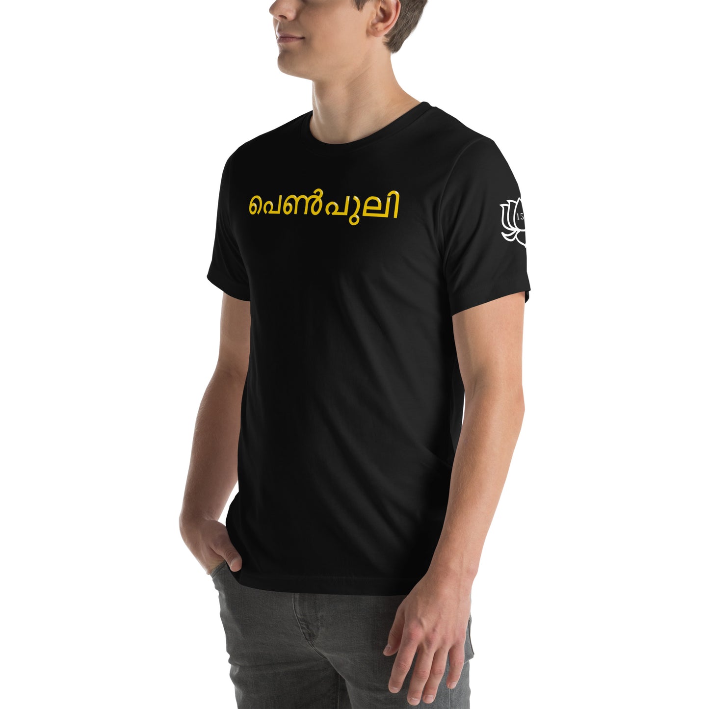 Penpuli Unisex t-shirt