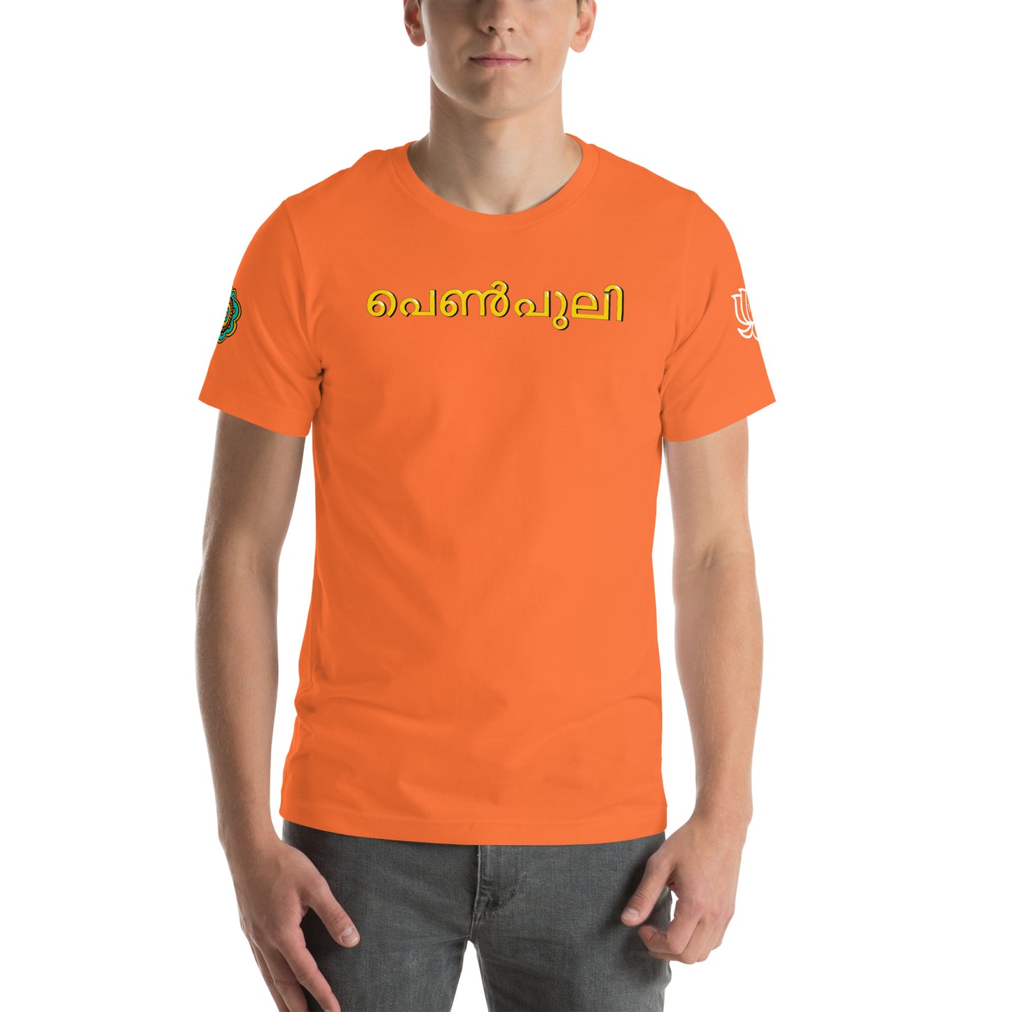 Penpuli Unisex t-shirt